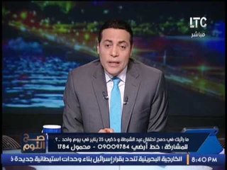 حصرى الغيطى يكشف فضيحة مها عزام و ايات عرابى الــ $%&# وقعوا فى بعض