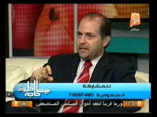 فيها حاجة حلوة: أطفال الأنابيب