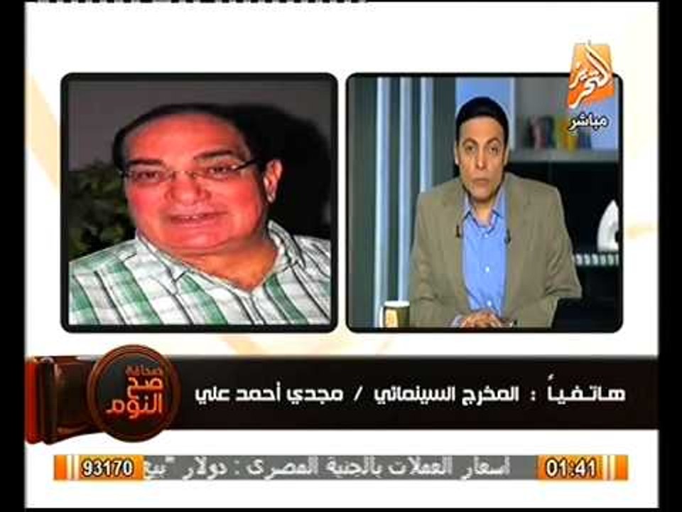المخرج السينمائي مجدي احمد علي يكشف وجود وزير الثقافه على القهوه منتظرا فض الاعتصام بمكتبه