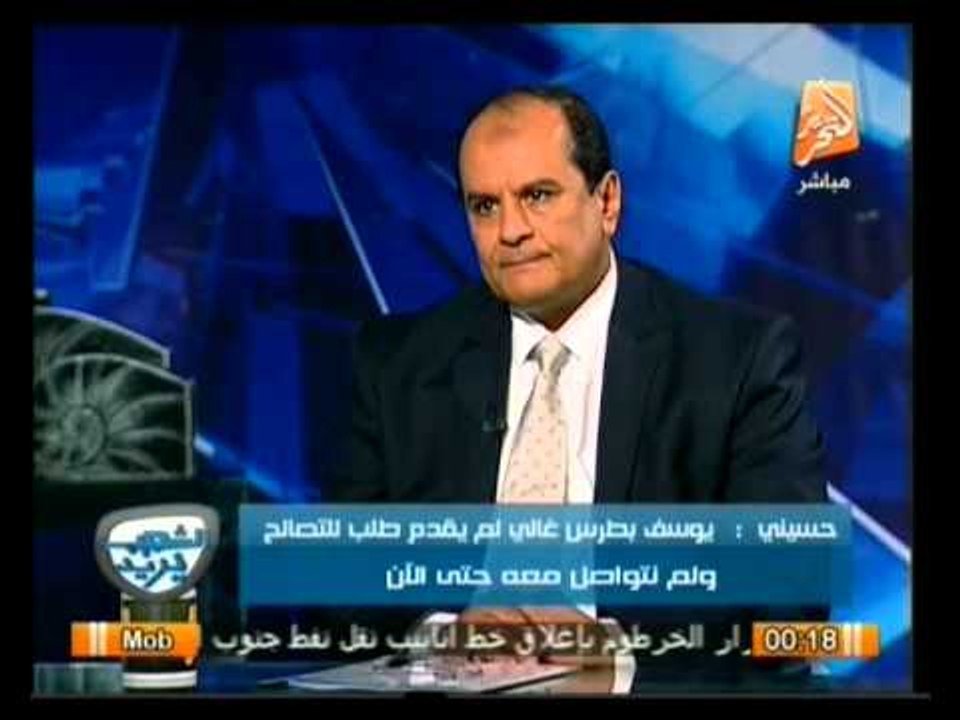 أسرار المصالحات والتسوية وإسترداد  المليارت  مع المستشار مصطفى الحسيني في الشعب يريد