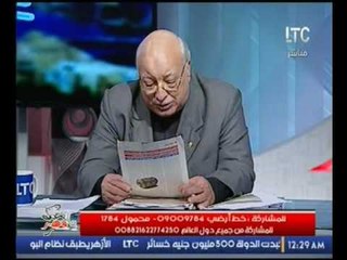 الخبير الاستراتيجي حسام سويلم يكشف بالمستندات تمويل امريكا لاعتصامات بمصر  بقيمة 150مليون دولار