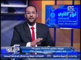 برنامج الاسطورة | مع الاعلامى خالد الصوابى و لقاء المعالج الروحانى علاء حسانين - 25-1-2017