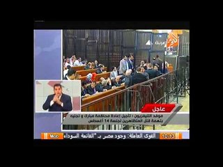 تضارب غريب فى قرار المحكمة بتأجيل محاكمة مبارك