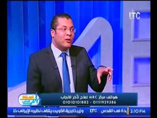 ااستاذ في الطب | مع شيرين سيف النصر و د. محمود سليمان حول الاجهاض المتكرر 26-1-2017