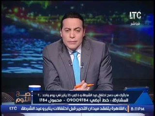 بالفيديو .. #صح_النوم يفضح الإخوانى محمد ناصر بإهانة #السيسى عبر فضائية إخوانية بسبب #25يناير