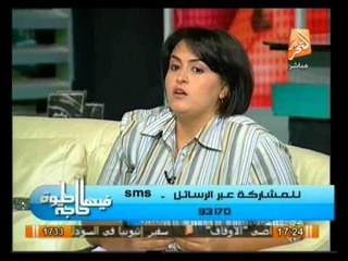 فيها حاجة حلوة: قضية ختان الإناث