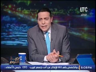 برنامج صح النوم | مع الاعلامى محمد الغيطى و فقرة اهم الاخبار السياسية - 25-1-2017