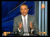 أوضاع مصر اليوم وأهم أخبارها .. في الشعب يريد