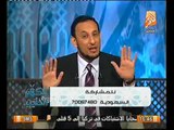 الشيخ رمضان عبد المعز يشرح ما رآه الرسول صلى الله عليه و سلم في المحطه التاسعه في الاسراء و المعراج