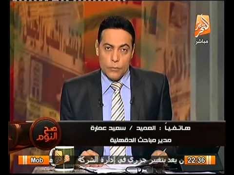 عااجل..رئيس مباحث الدقهليه يروي تفاصيل اتصال مجهول و العثور علي قنابل بجوار محلات الشاطر