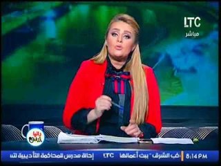 برنامج رانيا والناس | مع رانيا محمود ياسين فقرة الاخبار واهم اوضاع مصر 26-1-2017