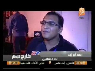 بالفيديو..أول فرقة يابانية تعزف لـ أم كلثوم