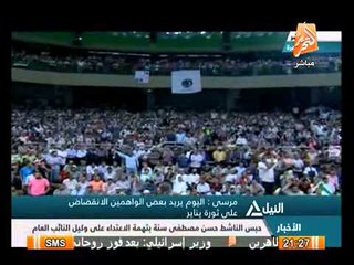 عاجل الرئيس مرسي يوجه كلمة قوية للمعارضة والفلول