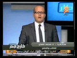 بالفيديو..المنتج محمد العدل و كيف ويتم اختطاف الدوله من الاخوان برأي الازهر