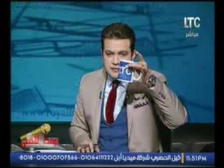 حصريا .. تعليق ناري لمذيع الوسط الفني على القبض على منتج البيت بيتك بسبب تورطة برشوه مستشار المالية