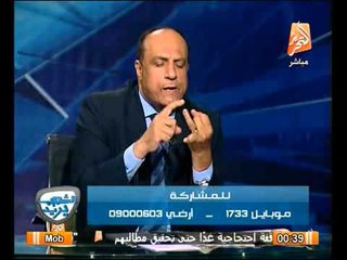 جبرائيل مرسي عميل امريكي وامريكا تهاجمه وتتهمه بالفشل