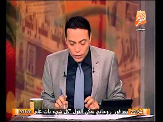 برهامي المعارضة لن تستطيع حشد بضعة الاف ضد مرسي