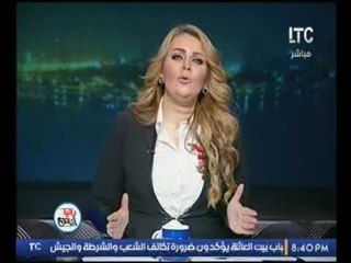 حصريا.. الاعلامية رانيا ياسين تفضح قطر وتكشف تفاصيل تدشينها لموقع للدعوة للتظاهر بالميادين