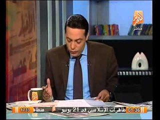 ثورة غضب ضد المحافظين الاخوان وانفعال الغيطي