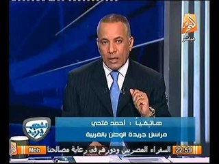 فيديو حرق سيارة سعد الحسيني محافظ كفر الشيخ