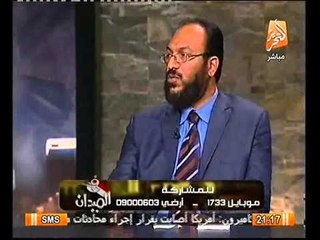 بالفيديو امين البناء و التنميه يكشف بالدليل ان يوم 30 يونيو سيكون يوم عادي زي اي يوم