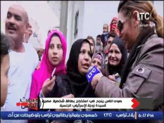 برنامج صوت الناس | مع الاعلامية نيهال طايل و حلقة مؤثرة جدا - 4-2-2017