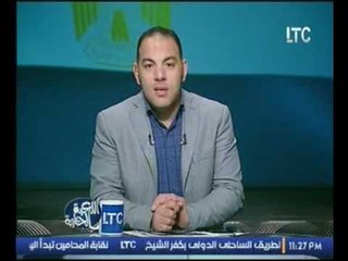 بالفيديو .."ك.أحمد بلال"  مشيدا "بمستركوبر" شخص ذكي ولديه ثبات انفعالي وشعبنا بقا يفهم بالكورة