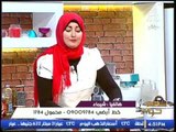 برنامج جراب حواء| فقرة المطبخ مع الشيف اميره 