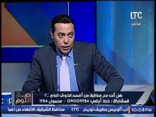 برنامج صح النوم | لقاء مع حمدى عبدالرحيم " اديب و ناقد " حول معرض الكتاب الدولى - 4-2-2017