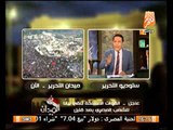 مقدمة نارية لمحمد الغيطي بعد امتلاء ميدان التحرير
