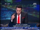 المتحدث بأسم الكهرباء يكشف الموعد النهائى لــ 