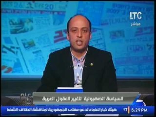 حصريا بالأرقام ... الكشف عن العدد السري للعاملين بجهاز الموساد الاسرائيلى وعملائهم بالخارج