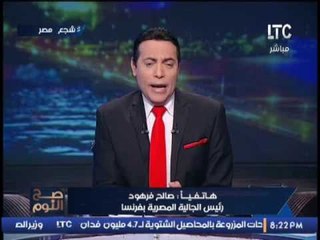 Tải video: رئيس الجالية المصرية بفرنسا : ينفى التحقيق من السلطات الفرنسية مع الشباب المتهم بهجوم متحف اللوفر