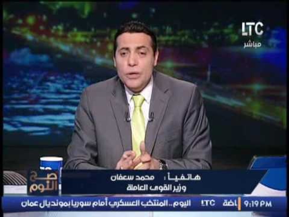 وزير القوى العامله يكشف مفأجاة عن وظائف بالخارج...