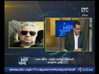 "مرتضى منصور" يكشف مفاجأة حول كاسونجو وحقيقه تعاقده مع نادي الزمالك
