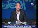 برنامج اللعبة الحلوة |مع ك.أحمد بلال واهم الأخبار على الساحة الرياضية 29-1-2017