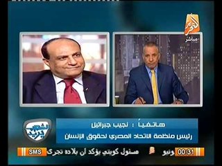شاهد تفاصيل لقاء السفيره الامريكيه بـ البابا تواضروس و تخوفهم من 30 يونيو