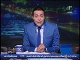 برنامج صح النوم | مع الاعلامى محمد الغيطى و فقرة اهم الاخبار السياسية - 29-1-2017