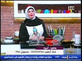 برنامج جراب حواء | فقرة المطبخ مع الشيف / شيماء أيمن 