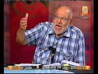 كمال الهلباوي : لو حسن البنا عايش لايمكن كان يسمح للسفيره الامريكيه التدخل في شؤون مصر