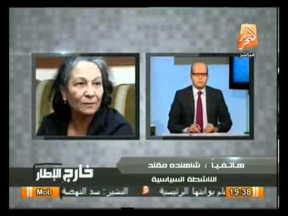 فيديو مؤثر شاهنده مقلد تبكي و أنقذوا مصر من تجار الدين