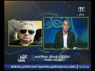 "مرتضى منصور" يفتح النار على محافظ البنك المركزي والحكومة لتعويم الجنية ويصرخ :"انتو خربتو البلد"