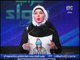 برنامج جراب حواء | مع ميار الببلاوي فقرة الاخبار واهم اوضاع مصر30-1-2017