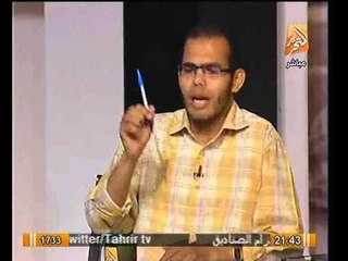 إخواني يرد علي اتهامات العماله لمبارك و يفتح النار علي تمرد