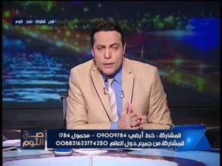 الغيطى الحكومه الحالية بها وزير زراعه "جاهل" باساسيات العمل بالوزراه