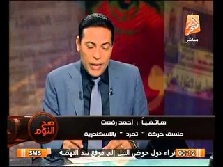 عاجل تمرد اسكندرية تكشف مصنع اسلحة فى محل قصب