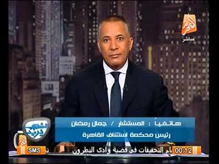 عاجل الدستور الاخوانى يدين هروب مرسي من السجن