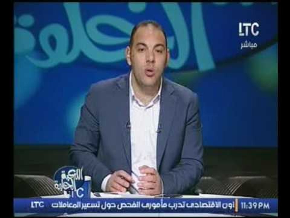 تعليق ناري لـ ك." احمد بلال" على تصريحات المدير...