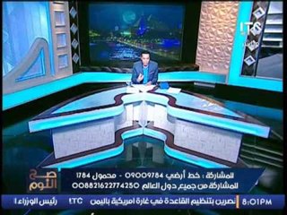الغيطى : أتحدى وزراء الزراعه الــ "جهلة " بتاريخ مصر الزراعى