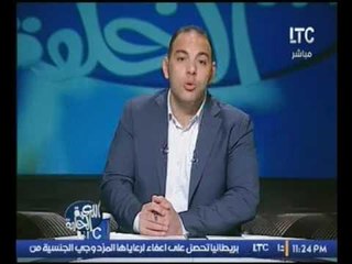 برنامج اللعبة الحلوة| مع ك .أحمد بلال وأهم الاخبار على الساحة الرياضية 30-1-2017